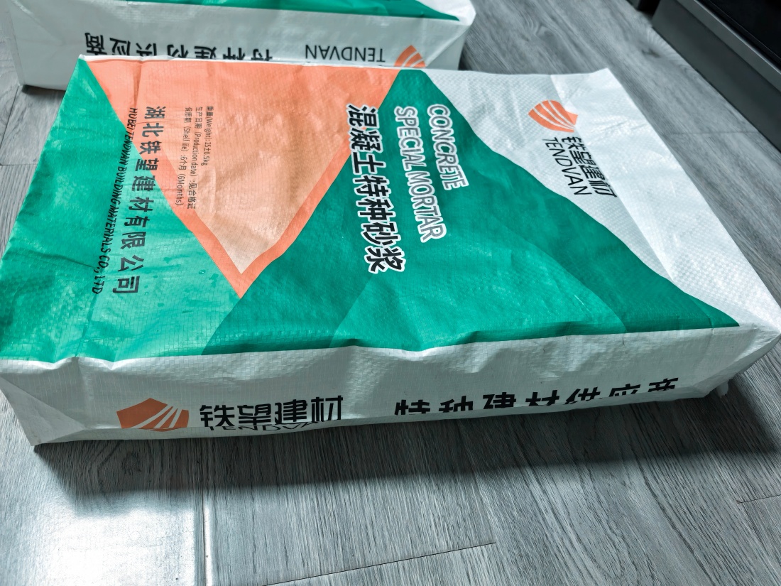 福建抗裂密实剂